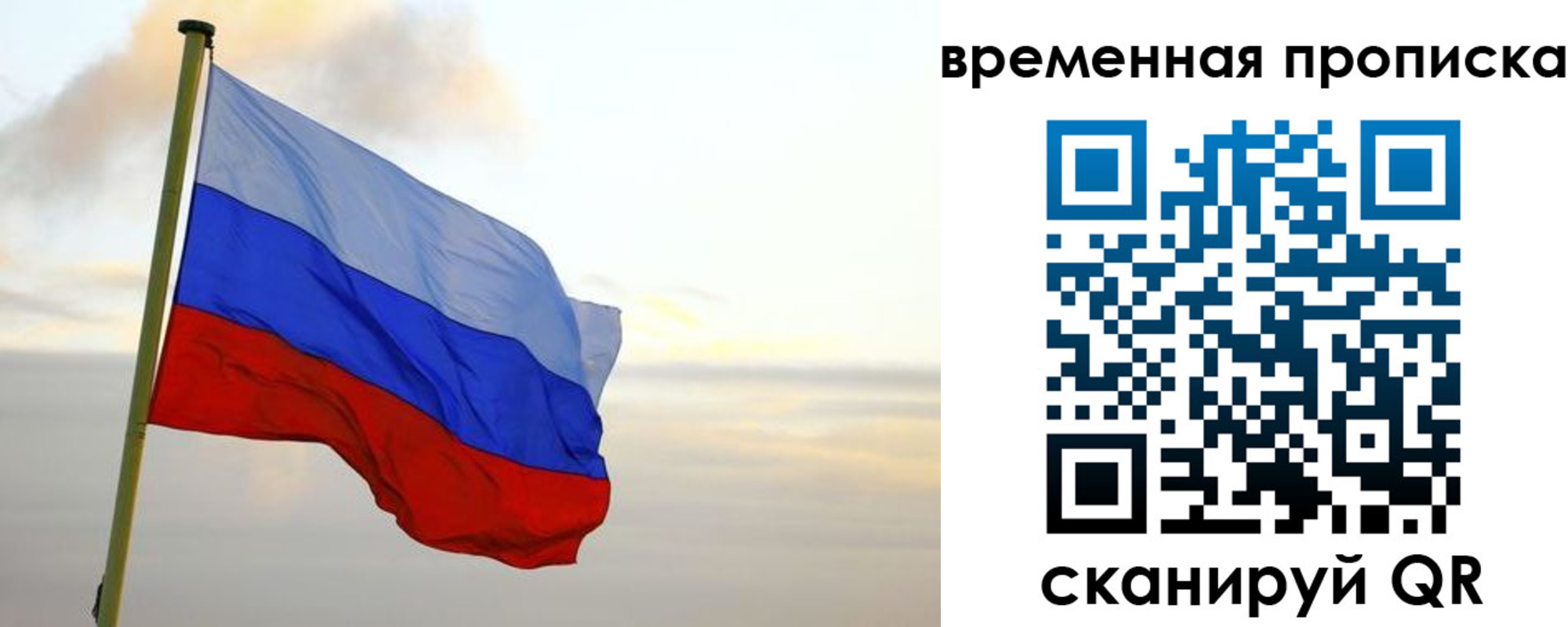 прописка для школы в Тамбовской области