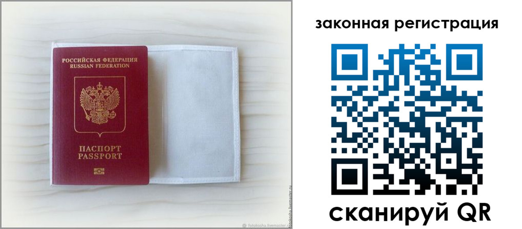 регистрация для школы в Тамбовской области