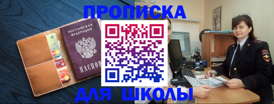 временная регистрация гарантия в Тамбовской области