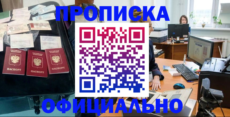 регистрация в Тамбовской области