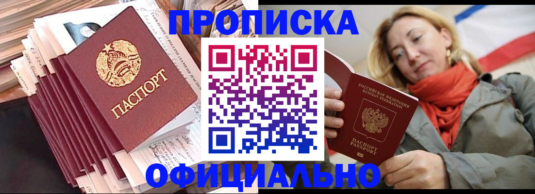 найти адрес прописки в Тамбовской области